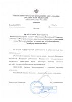 08.12.2025 ������������� �� ����������� ������